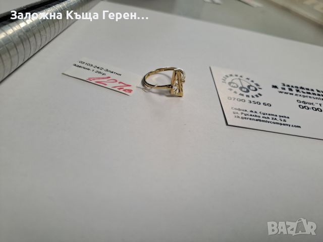Дамски златен пръстен - 1,28 гр., снимка 2 - Пръстени - 46401961