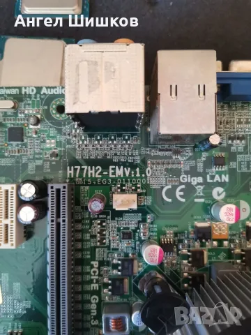 ECS Elitegroup H77H2-M v1.0 Intel Core Quad i7-3770 3400MHz 3900MHz(turbo) L2-1MB L3-8MB +16GB DDR3, снимка 3 - Дънни платки - 47820460
