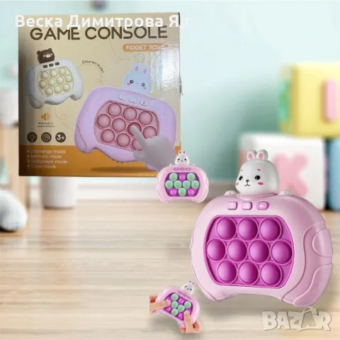 Детска играчка - Pop it електронно зайче 💥

