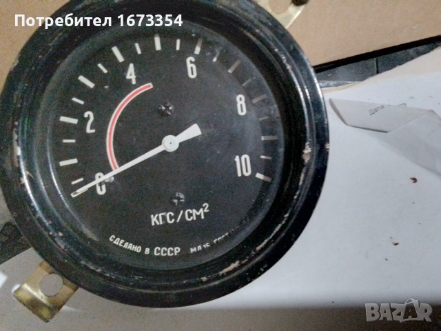 Уреди - манометри , снимка 10 - Аксесоари и консумативи - 53851800