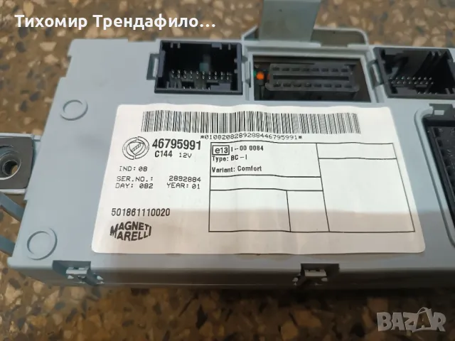 ECU, бодиконтрол,ключ Fiat Punto 1.2 46822116 0261206982 ME7.3H4 , 0 261 206 982, снимка 5 - Части - 49672623
