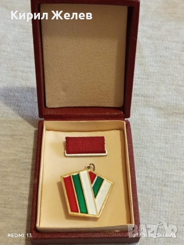 ЗНАЧКА за АКТИВНА ДЕЙНОСТ СРЕБЪРНА ОФ за КОЛЕКЦИЯ 47929, снимка 2 - Антикварни и старинни предмети - 52197873