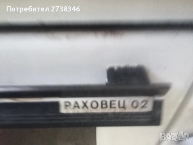 Ел уреди , снимка 7 - Други - 51783597