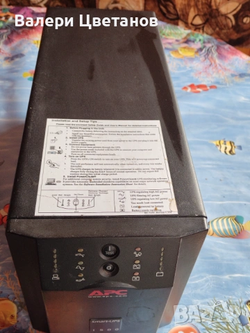 UPS APC Smart-UPS 1500, снимка 2 - UPS захранвания - 53048347