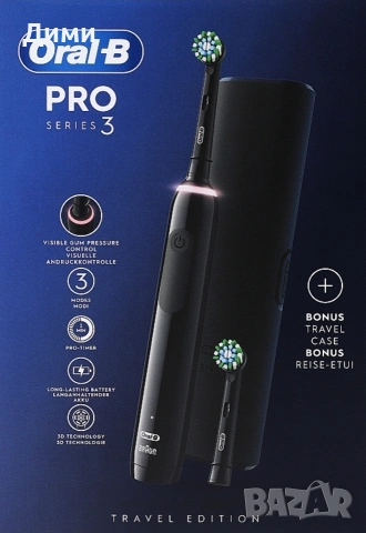 Продавам 2 бр. четки Oral B Pro 3 с гаранция , снимка 8 - Други - 53413375