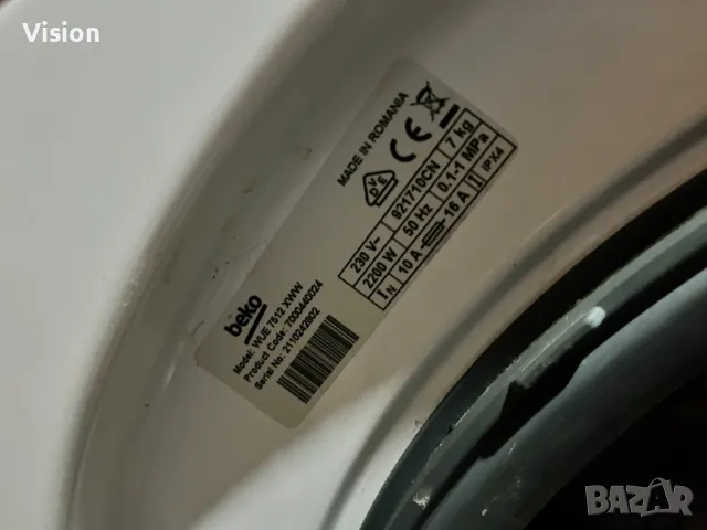 люк beko wue 7612 xwm вратичка Без стъкло, снимка 2 - Перални - 48680545