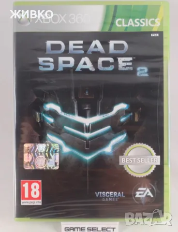 Dead Space 2 XBOX S/XS/XBOX ONE/Xbox 360, снимка 1 - Игри за Xbox - 47016907