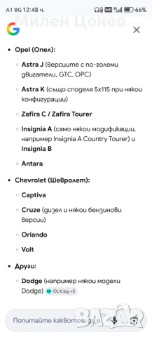 Джанти R18 5x115 с гуми , снимка 11 - Гуми и джанти - 54147682