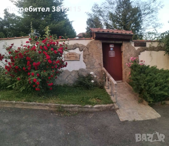 Продава атрактивен имот в с.Змейово, обл.Стара Загора Работеща къща за гости, снимка 14 - Къщи - 51944143