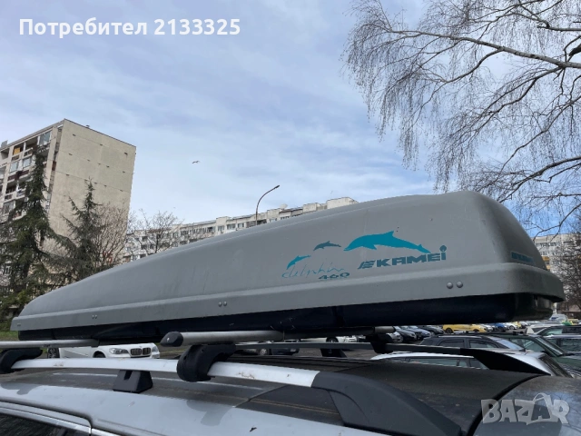 Автобокс Багажник Kamei Delphin 460 Камей - autobox roofbox