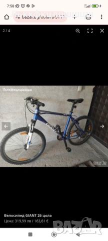 Велосипед GIANT 26 цола, снимка 2 - Велосипеди - 53843876