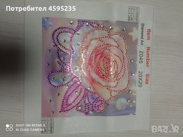 Диамантена гобленка, снимка 2 - Гоблени - 53486500