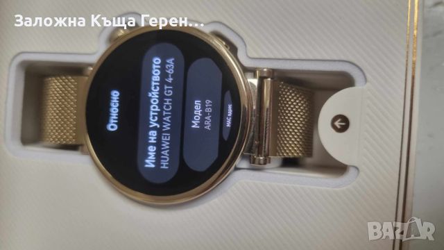 Дамски смарт часовник Huawei Watch GT4 41mm, снимка 1 - Смарт часовници - 46213978