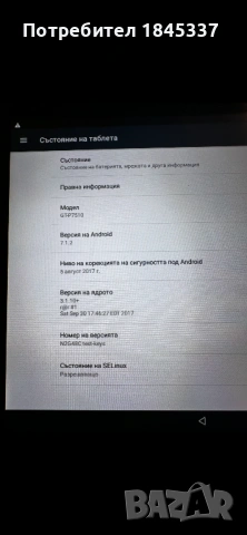 Таблет samsung, снимка 5 - Таблети - 53856829