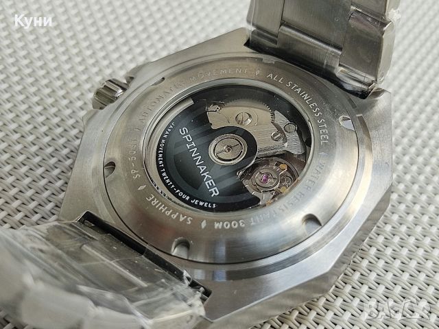 Spinnaker Dumas Tangerine Автоматичен часовник, снимка 6 - Мъжки - 45934562