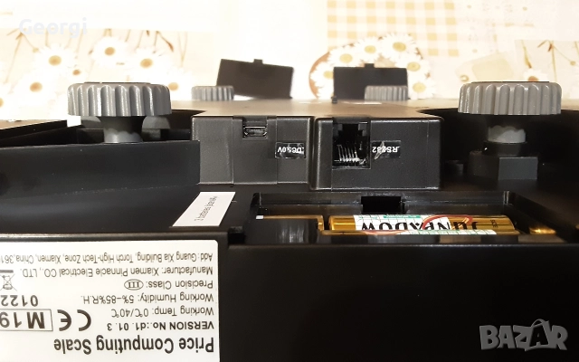 Електронна везна Кантар по Бдс и Нап , снимка 10 - Везни - 52770326