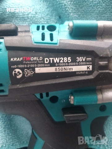 винтоверт, снимка 2 - Винтоверти - 54061613