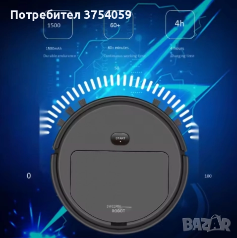 Интелигентна прахосмукачка робот 3в1 две четки и моп за почистване на домакинство, снимка 4 - Прахосмукачки - 52364533