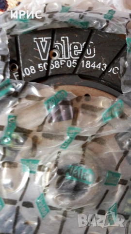 Съединител комплект нов Валео 