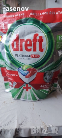 Капсули за съдомиялна машина  19 броя