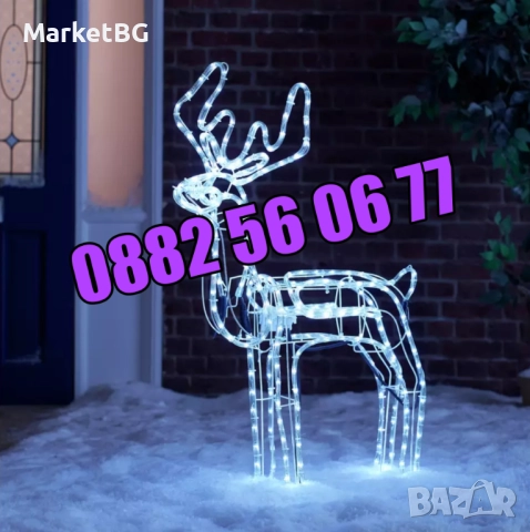 2 модела Голям LED светещ елен бяла или жълта светлина, коледен елен