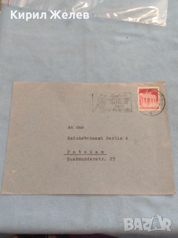 Стар пощенски плик с марки и печати 1950г. Щутгарт Германия за КОЛЕКЦИЯ ДЕКОРАЦИЯ 46029, снимка 6 - Филателия - 46397032
