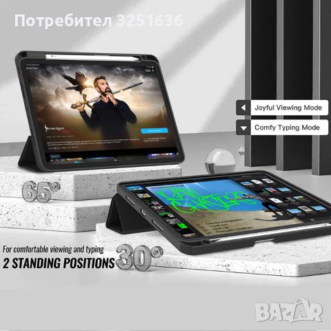  Калъф Techsuit  iPad Pro 13 2024 (2024)(with Pencil Holder), снимка 7 - Калъфи, кейсове - 46671275