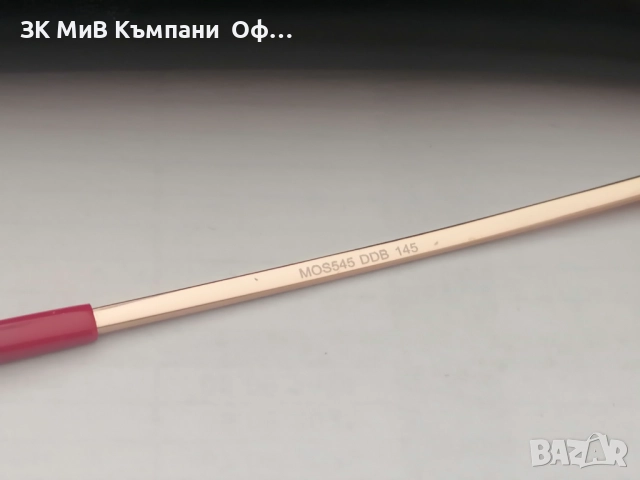 Дамси слънчеви очила Moshino , снимка 3 - Слънчеви и диоптрични очила - 51624535