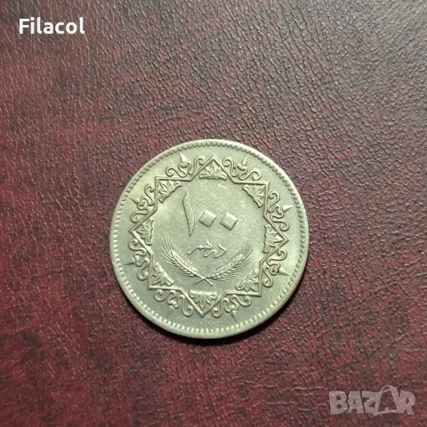Либия 100 дирхама 1979 г., снимка 2 - Нумизматика и бонистика - 52774983
