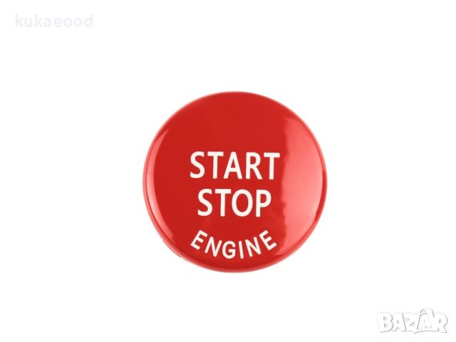 Капаче за Start Stop за BMW, снимка 1 - Части - 45508534