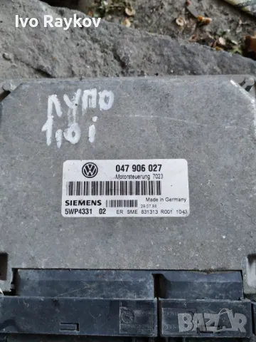 Моторен компютър ECU VW Lupo (1998-2005г.) 047 906 027 , 047906027 , 5WP4331 02 , снимка 1 - Части - 48855426