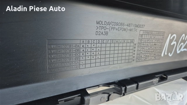 Задна броня Ford Kuga година 2020 2021 2022 2023 код LV4B17D781DA, LV4B-17D781-DA , снимка 6 - Аксесоари и консумативи - 51993976