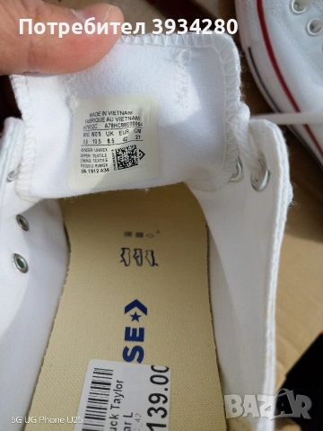 оригинални кецове, снимка 6 - Кецове - 53870421