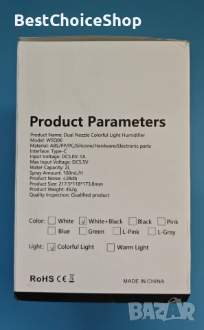 2L Овлажнител с таймер и нощна лампа, двойна дюза – Идеален за домашна употреба, снимка 5 - Други стоки за дома - 53850423