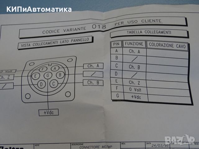 ендкодер Eltra EMI63D50S5/30P9, 52XXMA.320 rotary endcoder, снимка 7 - Резервни части за машини - 45132581