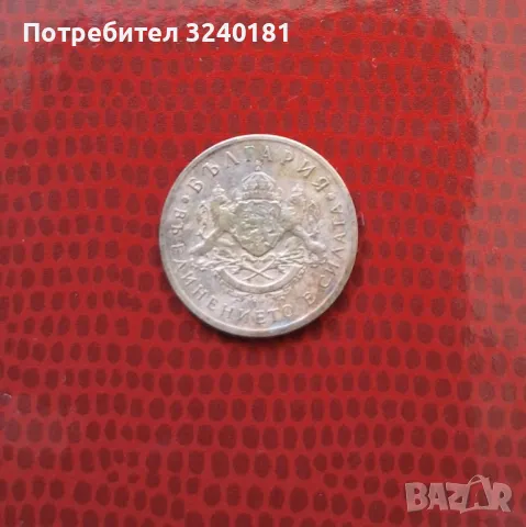 50 стотинки от 1937 година, снимка 2 - Нумизматика и бонистика - 50188002