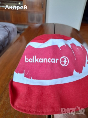 Стара шапка Балканкар, снимка 2 - Други ценни предмети - 52136077