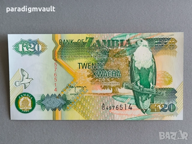 Банкнота - Замбия - 20 квача UNC | 1992г.