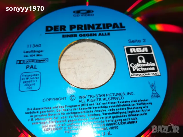 DER PRINZIPAL-CD VIDEO 30СМ ДИСК-GOLD 0808241034, снимка 6 - DVD филми - 46843457