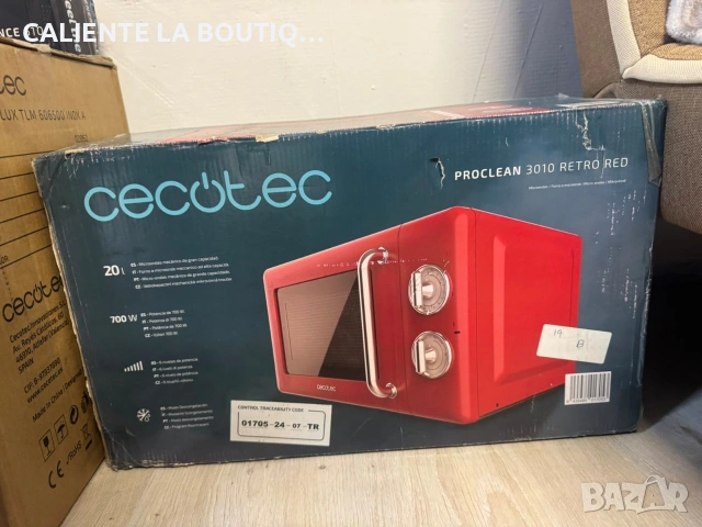 Микровълнова 