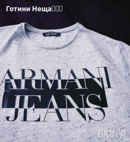 ✔🥰 НОВО❗Мъжка тениска Armani AJ 100%Оригинал❗✅, снимка 1 - Тениски - 45506743