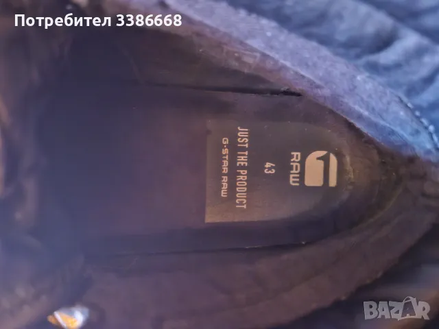 Обувки мъжки 43 номер., снимка 3 - Мъжки боти - 50242031