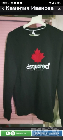 Промоция!!!Спортно-елегантни блузи- Adidas,Nike,Аrmani,Boss