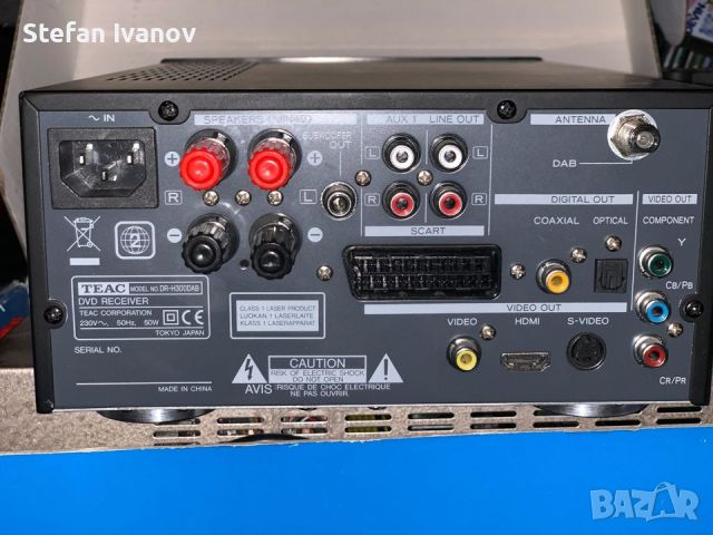 Teac DR-H 300 Silver РАДИО DAB DVD CD ПЛЕЙЪР УСИЛВАТЕЛ, снимка 7 - Ресийвъри, усилватели, смесителни пултове - 45448551