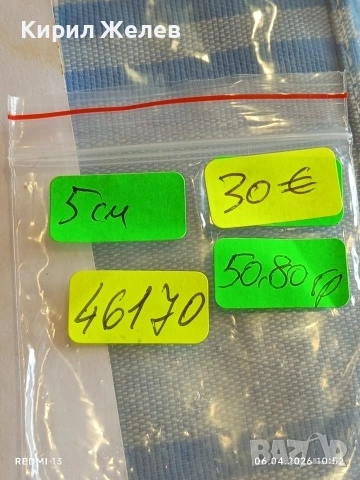 Лот 6 броя месингови пендара монети продупчени за НАКИТ, НОСИЯ, ЗАБРАДКА КОЛЕКЦИЯ 46170, снимка 10 - Нумизматика и бонистика - 54105605