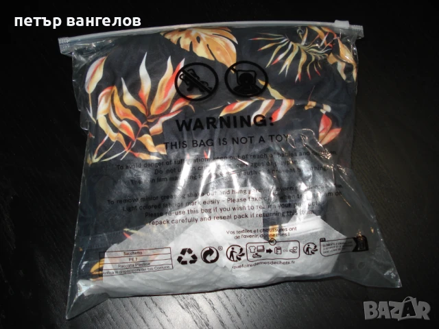 Продавам цял бански голям размер за по пълни дами.