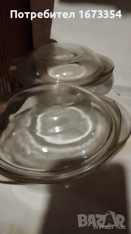  ЙЕНАГЛАС, снимка 3 - Други - 51151274