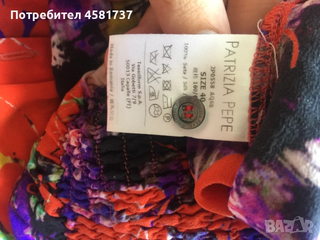 Гащеризон коприна Patrizia Pepe, размер 40 (М), снимка 8 - Гащеризони - 51717981