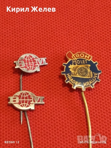 Три значки стари редки от соца за КОЛЕКЦИОНЕРИ 53591