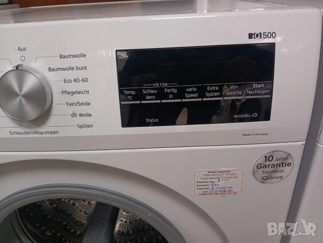 Комплект пералня и сушилня с термопомпа Сименс Siemens IQ500 A+++ 8кг 2 години гаранция!, снимка 2 - Перални - 53104154